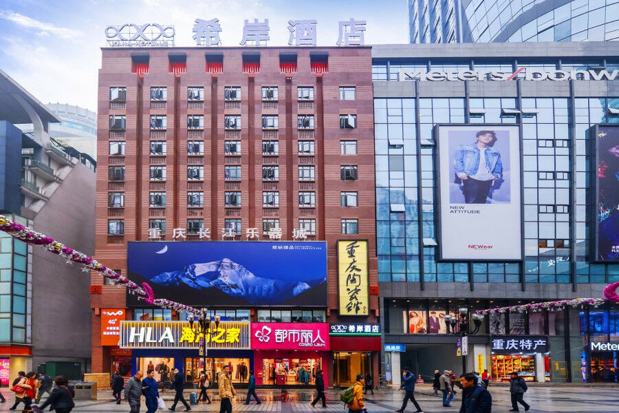 Xana Hotelle Jiefangbei Pedestrian Street Zhongxin Yuzhong Exterior foto