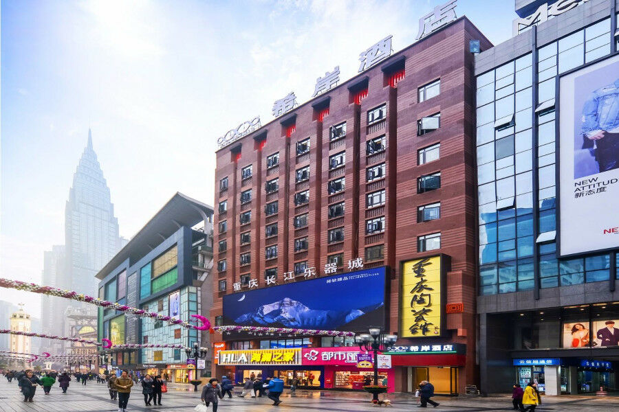 Xana Hotelle Jiefangbei Pedestrian Street Zhongxin Yuzhong Exterior foto